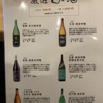 うみからそらへ - 