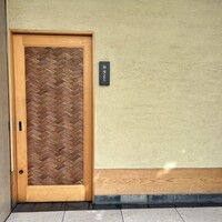 鮨 はしもと - 入口