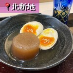 Kuroge Wagyu Ute-Ru Oden Ushi Okita Shinchi Bettei Fuji - 