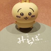 懐食みちば - 