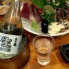 飲み喰い処 せい和