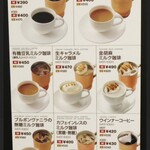 上島珈琲店 武蔵小山店 - 