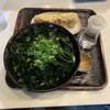 うどん 丸香