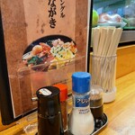 おでん ジャングル - 