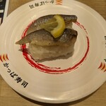 Kappasushi - 