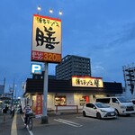 Hakata Ramen Zen - 