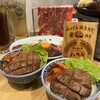 Okome To Yakiniku Niku No Yoichi - 