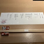 完全個室 しゃぶしゃぶ九 - 