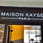 メゾンカイザー - 