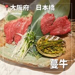 Sumibi Yakiniku Tsuru Gyuu - 