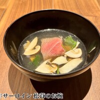 和食しんくろ - 
