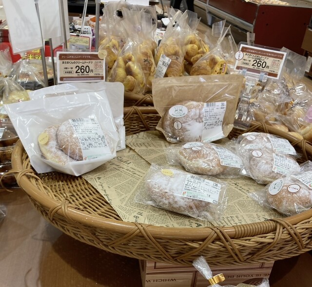 Ohana no Pan Yasan Fel Hananoki Ten photo 5