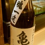 Shun - 日本酒「亀吉」
