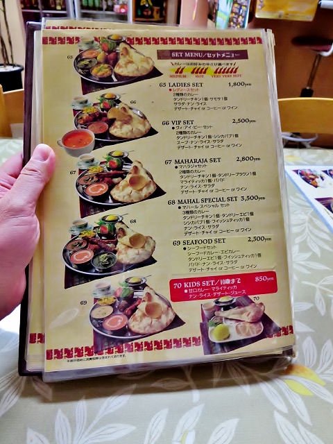 エスニックな風を追いかけて 気付けばオフィスの周りは カレー屋 ばかりだった 笑 By バムセ マイケル ギタンゾリ マハール 馬場通り本店 東武宇都宮 インドカレー 食べログ