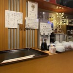 Kisen - ご飯お代わりは一杯まで無料