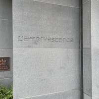 レフェルヴェソンス - 