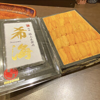う越貞 - 