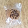 御菓子処 はとや - 料理写真: