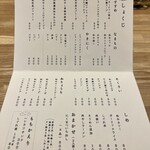 #にくといえばまつだ - 