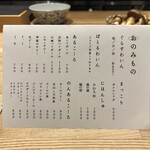 #にくといえばまつだ - 