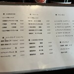 日本酒Dining 根岸 川木屋 - 