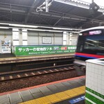 うなぎ 魚政 - 四ツ木駅