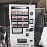 うなぎ 魚政 - うなぎ 魚政 （うおまさ）