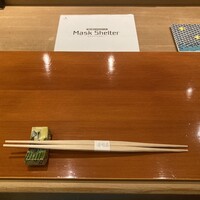 寿司英 - 