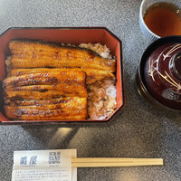 菊屋 - 