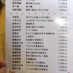 中華菜舘 清心 - オススメメニュー