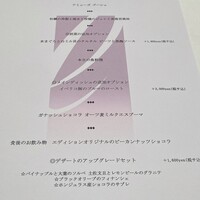 エディション・コウジ シモムラ - 