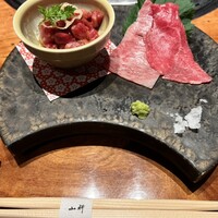 銀座 山科 - 