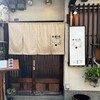 バランス食堂 七源 福島店