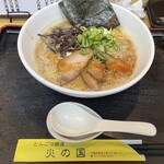 Tonkotsu Menya Hino Kuni - 