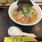 Tonkotsu Menya Hino Kuni - 