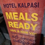 Kalpasi - 