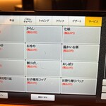 とんかつ おお山 - 