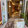 ふくぎや 国際通り店
