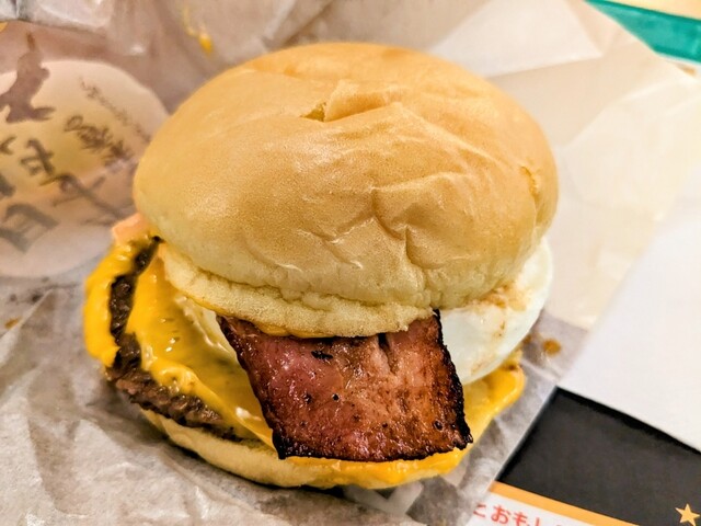 McDonald's Imaike Ten photo 5