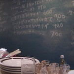 パーラー３０５ - カウンター席正面の黒板メニュー