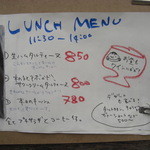 パーラー３０５ - 外のランチメニュー