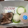 楽菓往来 都古水月 アンジェ・ブーシェ - 