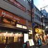 イカセンター新宿総本店