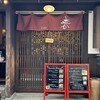 Cafe 春