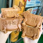 竹輝銅庵 - 