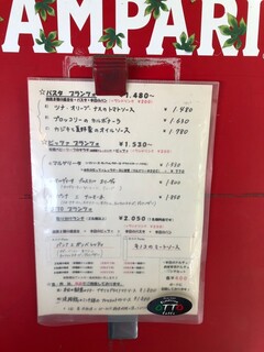 神戸須磨 イタリアン Pizzeria OTTO - 