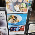 ただいま変身中 - 