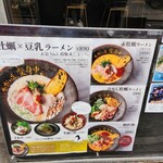 ただいま変身中 - 