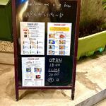 ペンギンパレード - 看板メニュー