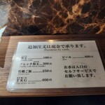 ただいま変身中 - 